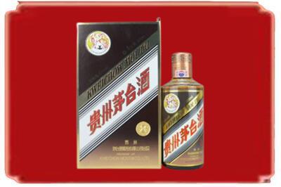 昌江区烟酒回收彩釉茅台酒.jpg