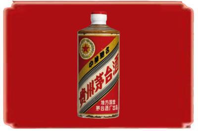 昌江区烟酒回收五星茅台酒.jpg