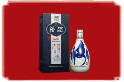 昌江区烟酒回收汾酒.jpg