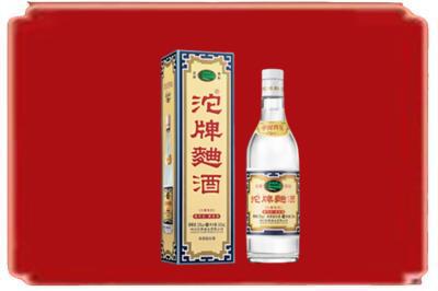 昌江区烟酒回收沱牌特曲.jpg