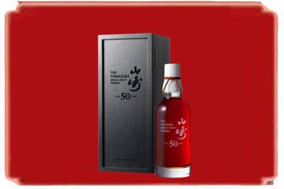 昌江区烟酒回收山崎洋酒.jpg